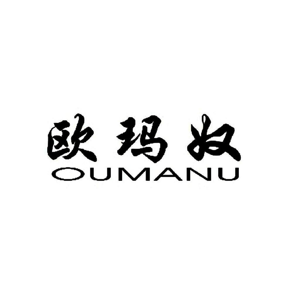 欧玛奴