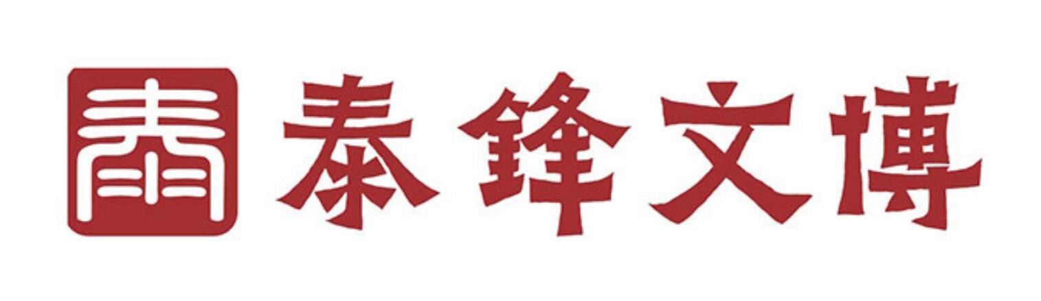 泰锋文博