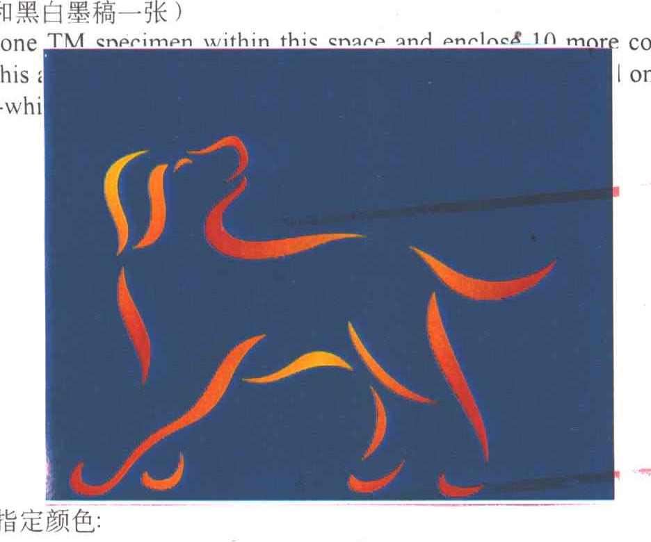 图形