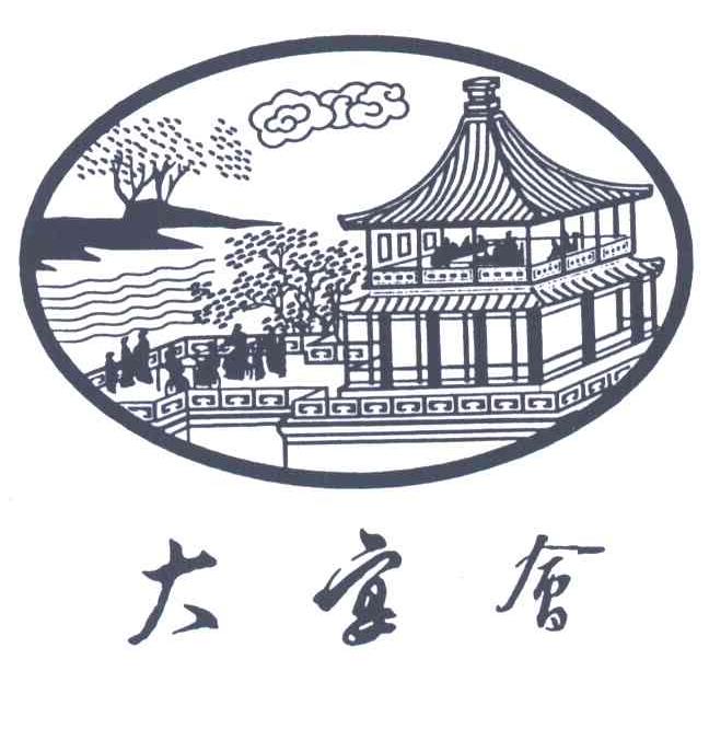 大宴会