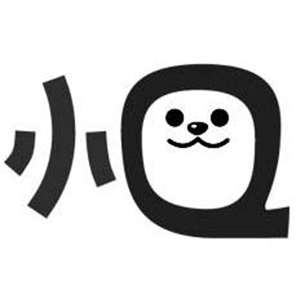 小