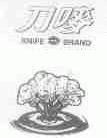 刀;KNIFE