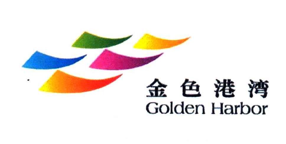 金色港湾;GOLDEN HARBOR