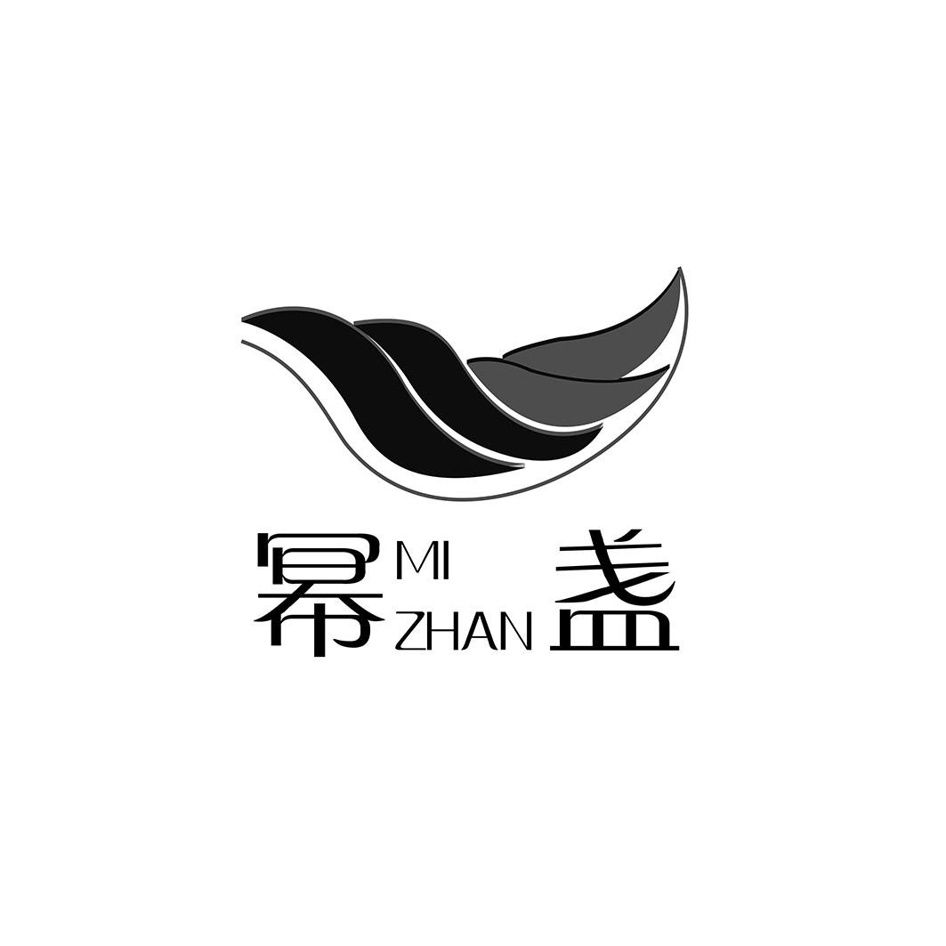 幂盏