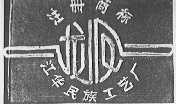 龙风