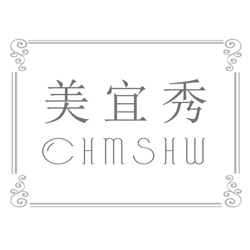 美宜秀 CHMSHW