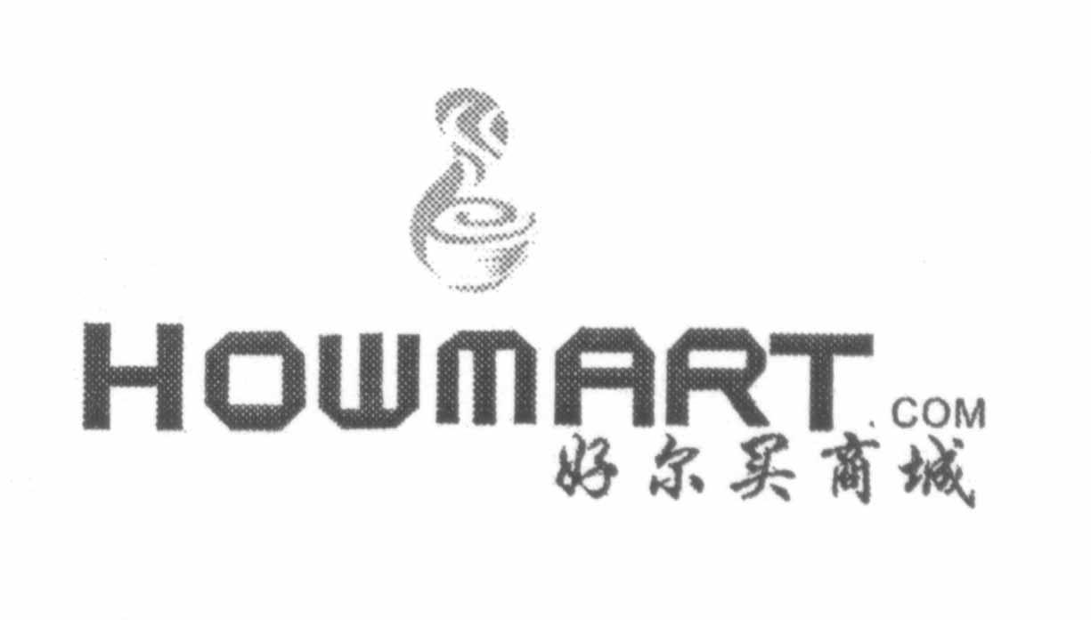 好尔买商城 HOWMART.COM