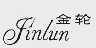 金轮