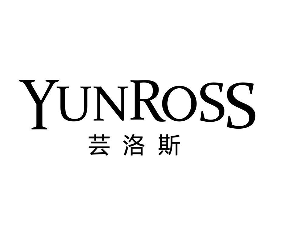 芸洛斯 YUNROSS