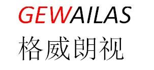 格威朗视 GEWAILAS