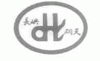 长屿硐天