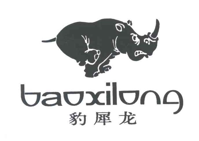 豹犀龙