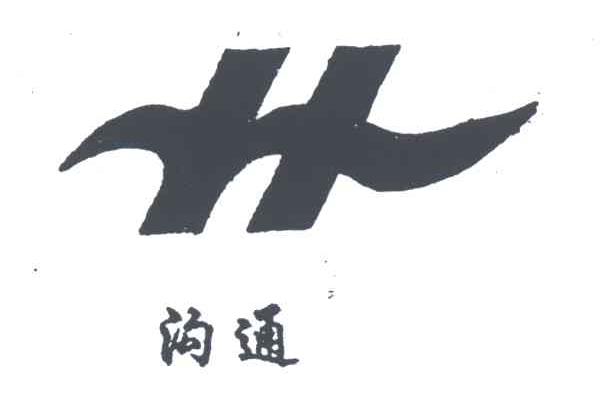 沟通