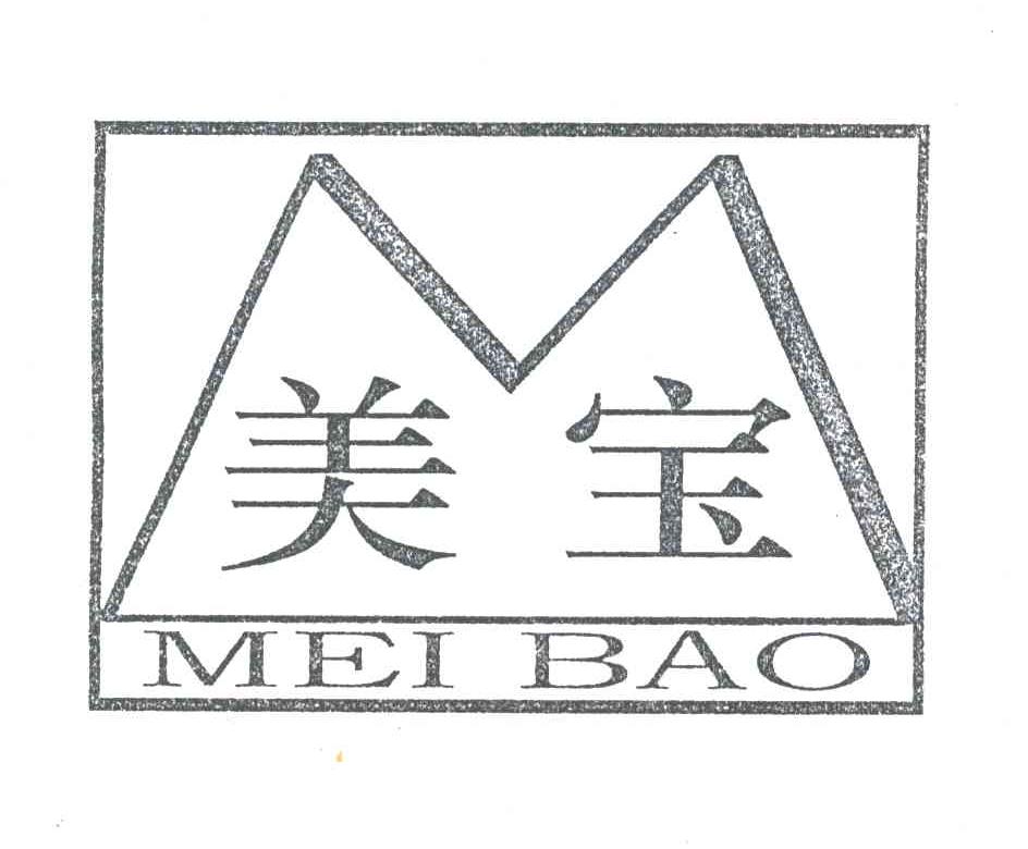 M;美宝