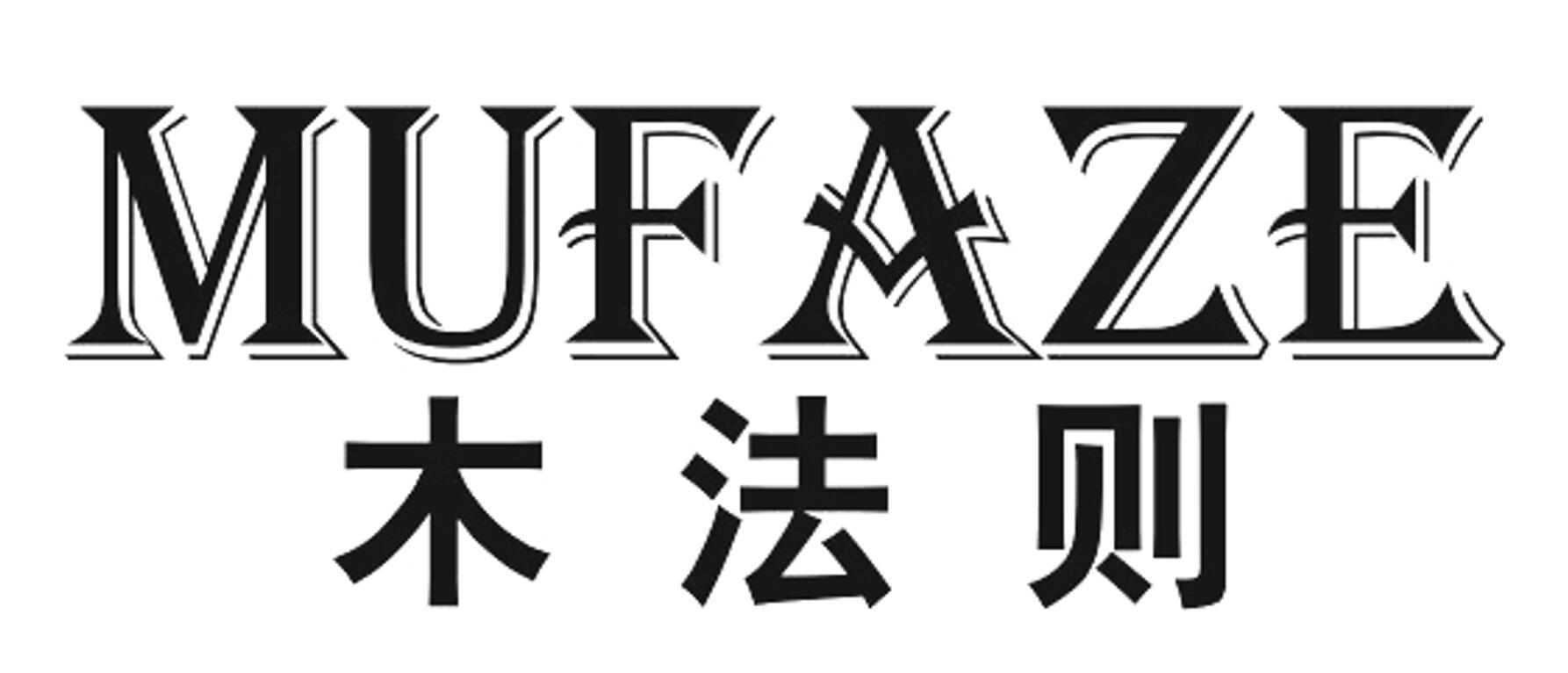 木法则