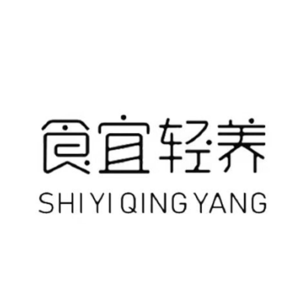 食宜轻养