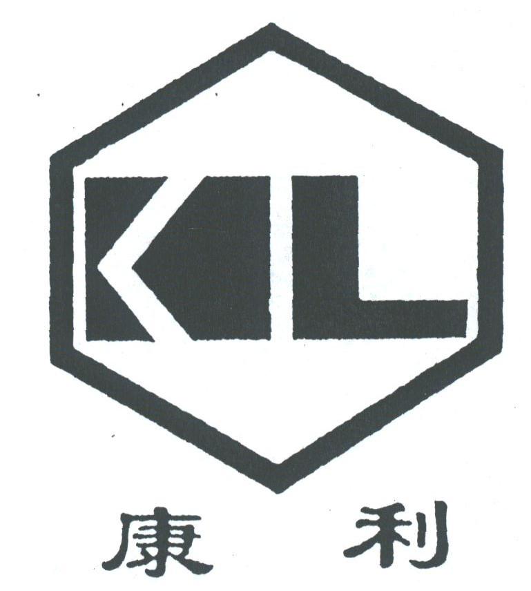 康利