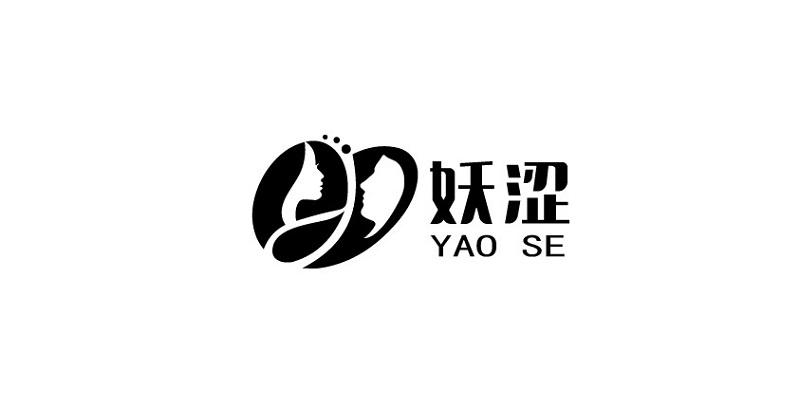 妖涩