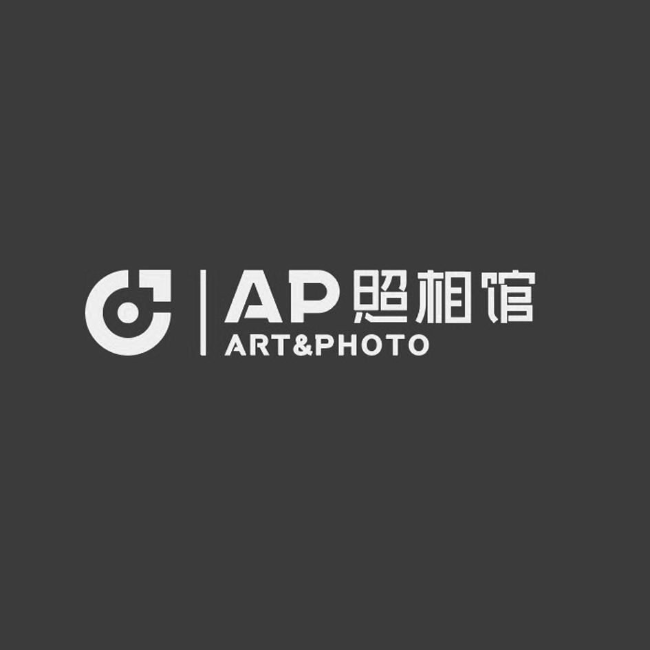 照相馆 AP ART&PHOTO