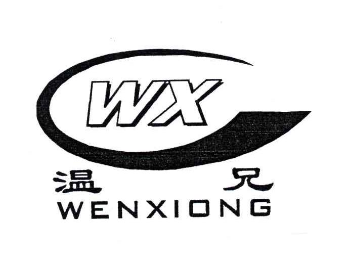温兄;CWX