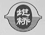 圯桥