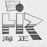 海正