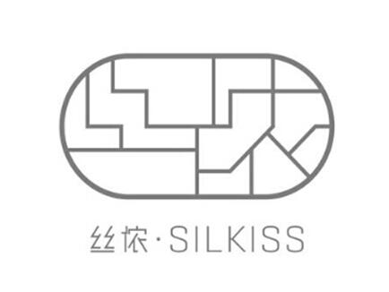 丝侬 SILKISS