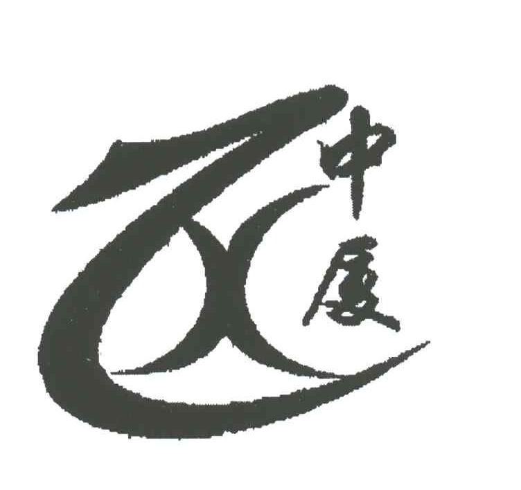 中厦;ZX