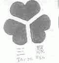 三赢;THREE WIN
