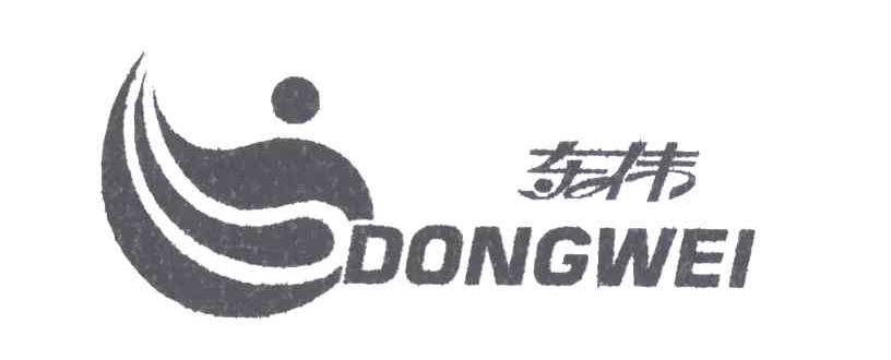 东伟及图形