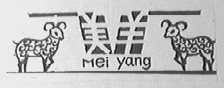 美羊