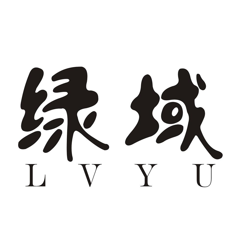 绿域