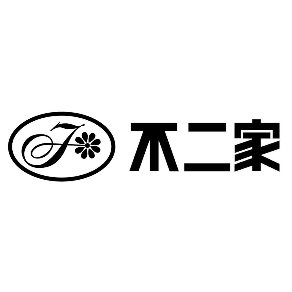 不二家