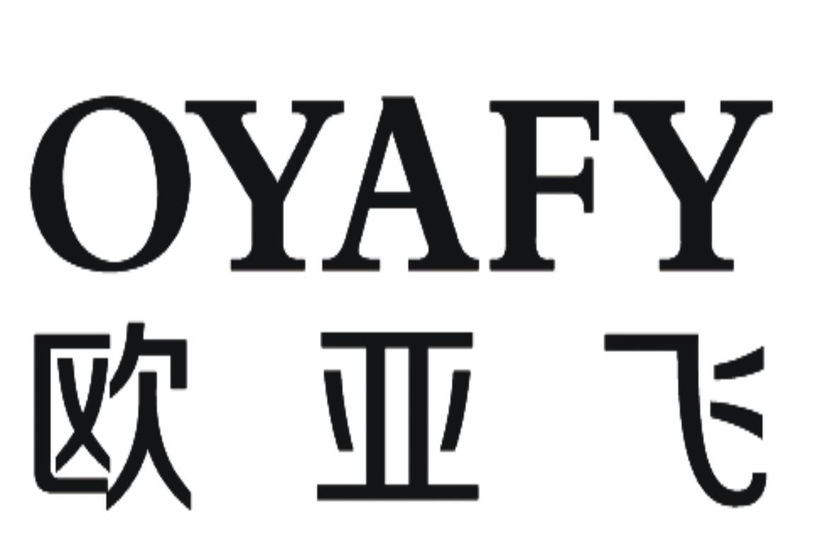 欧亚飞 OYAFY