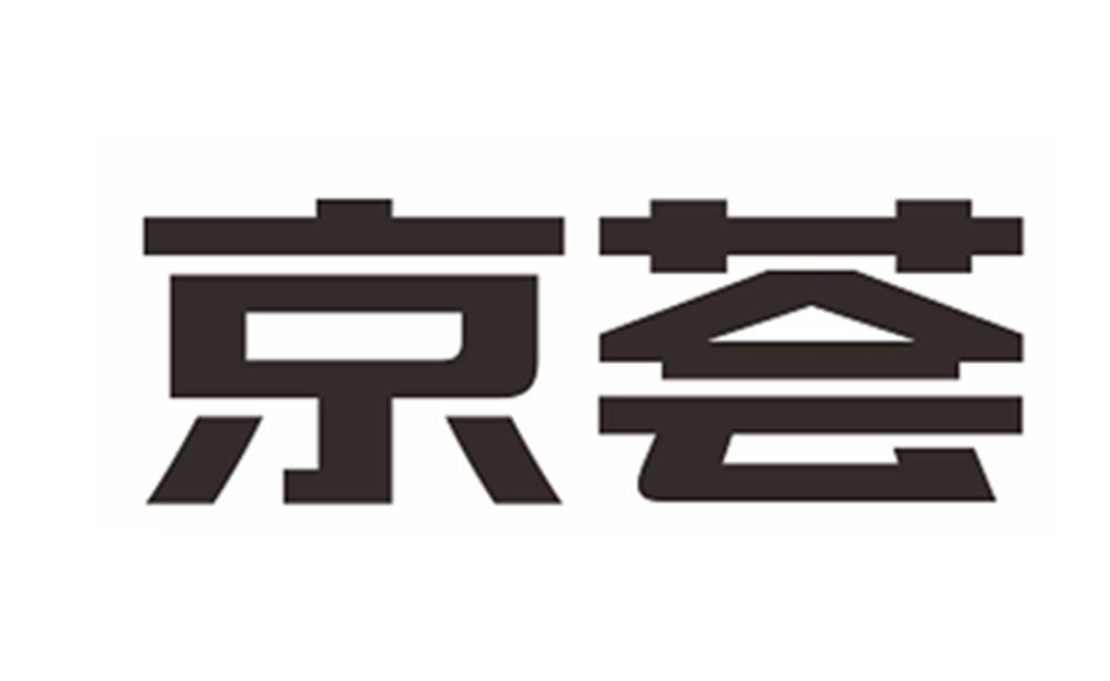 京荟