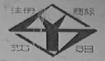 沈阳