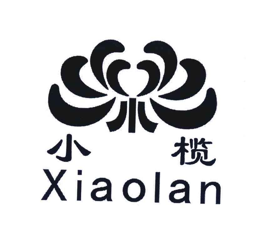 小榄
