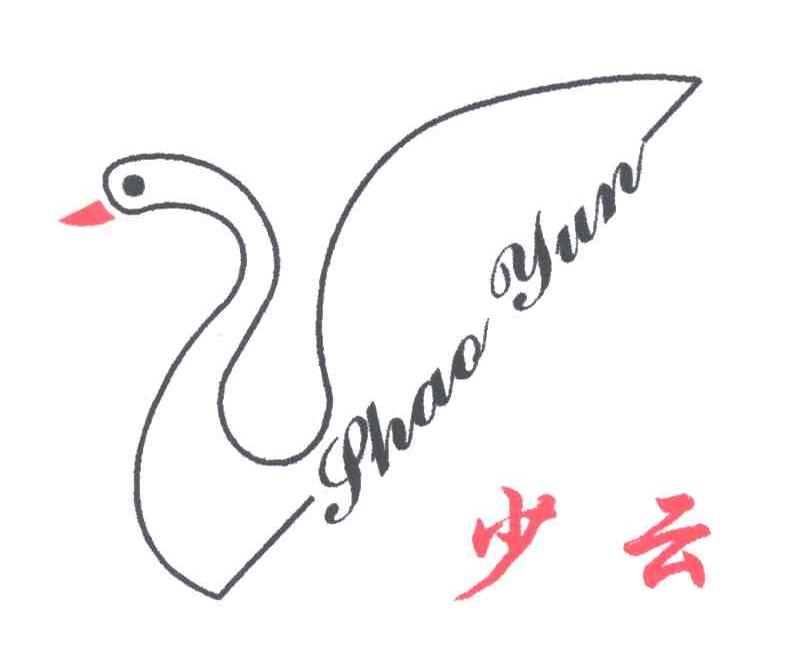 少云