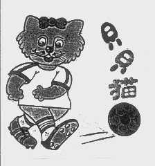 贝贝猫