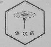 合欢