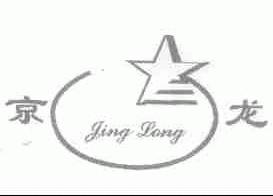 京龙