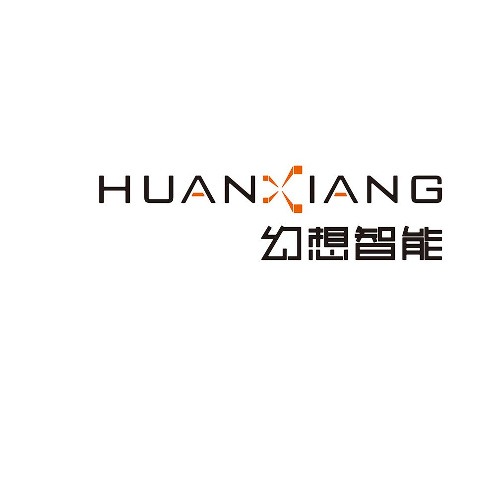 幻想智能 HUANXIANG