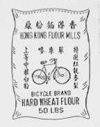 单车  BICYCLE