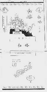 红塔