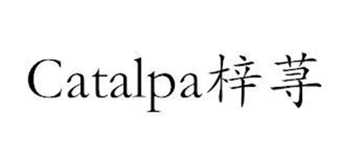 CATALPA 梓荨