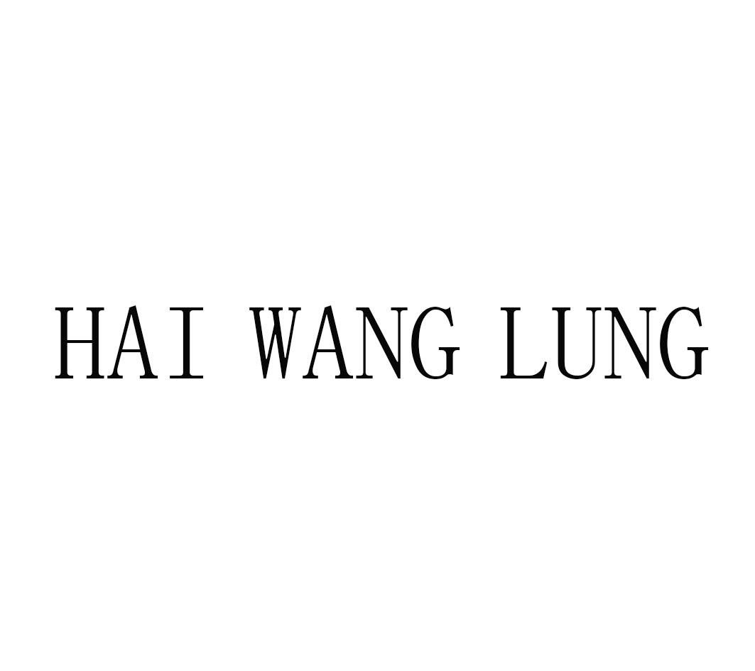 HAI WANG LUNG