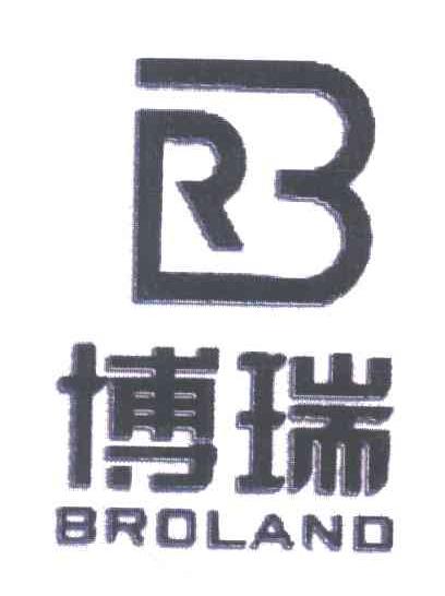 博瑞;BROLAND;RB