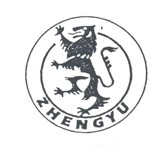 ZHENG YU