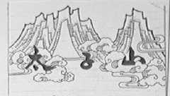 太子山
