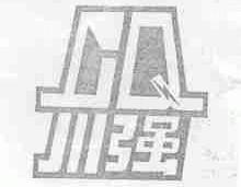 川强